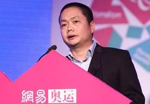 吝嗇、保守、任性如丁磊，為何做成了網(wǎng)易游戲？